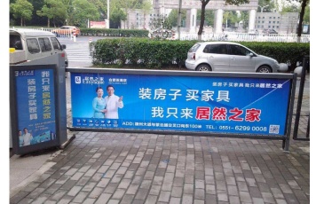 【招标】中国电信银川分公司城市住宅小区广告宣传