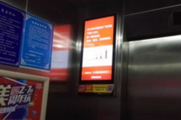 【招标】住宅小区电梯轿厢投影广告采购公告
