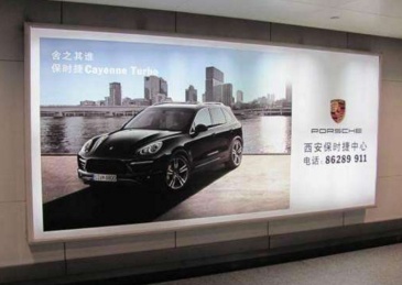 【招标】贵州习酒广西市场机场高铁广告项目