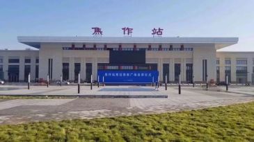 【招标】河南城际铁路焦作站南站房广告媒体经营权招商