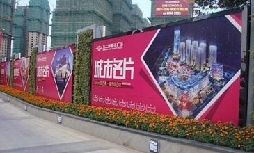 【招标】成都新中国成立70周年巡礼专项宣传服务
