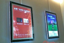 【招标】杭浦海宁服务区卫生间广告位招租