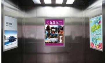 【招标】中国移动海南五指山分公司电梯轿厢广告采购