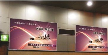 【招标】商丘联通火车站南出站口灯箱广告发布
