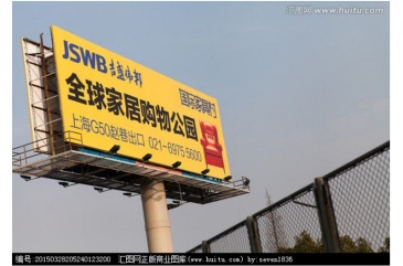 【招标】移动辽宁公司户外LED屏和大牌广告发布