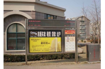 【招标】中国联通山西大同农村信息宣传栏广告发布