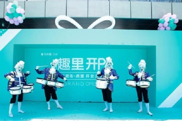 深圳云城万科里一期开业 “趣里开PA”消费新体验