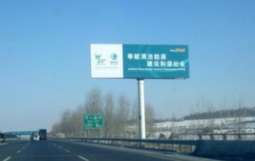 【招标】四川省服装艺术学校户外单立柱招生宣传