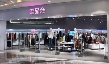 唯品会29亿拿下杉杉商业，“杀入”线下奥莱领域