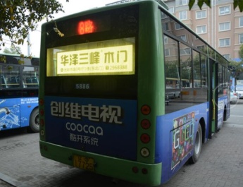 【招标】开封联通公交e彩屏广告宣传项目招标公告