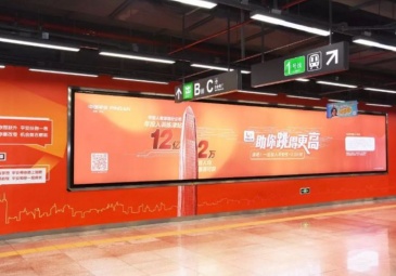 【招标】北京国贸地铁站五台斋选广告宣传磋商公告