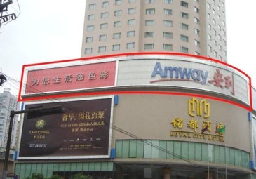 【招标】商务酒店关于酒店广告类采购项目