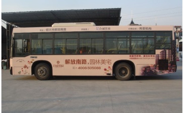【招标】鄂尔多斯市公交车体福彩公益品牌形象宣传