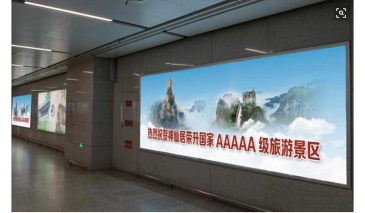 【招标】宝鸡火车站站内广告媒体使用及经营权项目