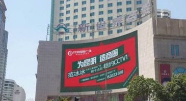 【招标】银联江苏公司如皋、泗阳商户户外广告采购