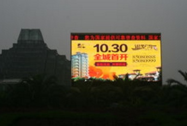 【招标】中国电信五洲国际广场LED屏单一来源采购