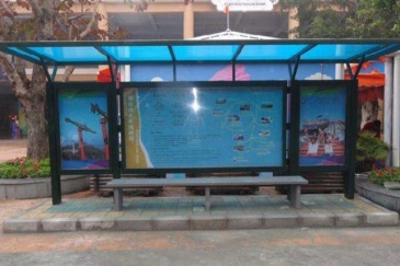 【招标】三一珠海横琴项目公交站牌广告采购公告