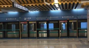 【招标】陕西移动2020年度西安地铁4号线广告发布项目