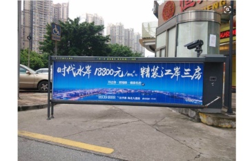 【招标】鞍山市分公司小区物业门禁发布广告