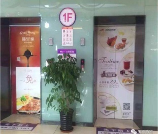【招标】乌鲁木齐站南广场广告开发项目（三包）公告