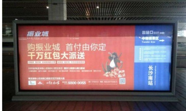 【招标】连云港市交通传媒公司户外广告媒体经营权