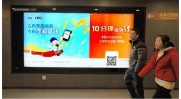 【招标】大同市旅游委员会北京地铁电视广告招标