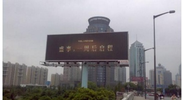 【招标】中国移动山西公司阳泉分公司广告宣传采购
