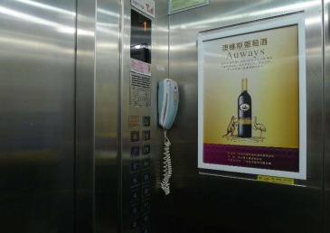 【招标】邮政辽宁省分行电梯广告发布招标