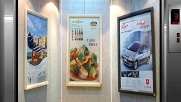 【招标】2019年天阔逸城小区电梯广告投放项目