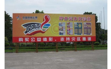 【招标】聊城江北水城旅游度假区创城大型公益广告