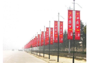 【招标】白山市市政设施维护管理处灯杆广告招租
