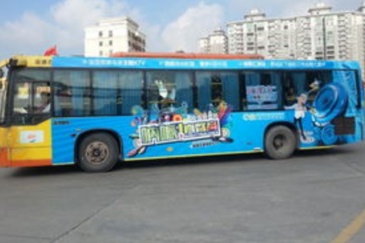 【招标】汉中市2018年公交车体广告发布续约公告