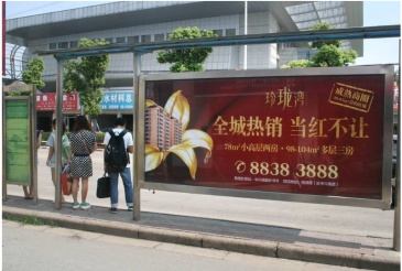 【招标】领克汽车第三季度公交车候车亭广告项目