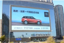 【招标】南京天仁宾馆看板式广告位使用权出让