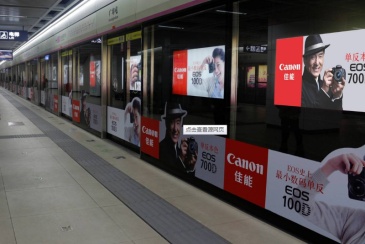 【招标】吉林大米杭州地铁广告宣传服务