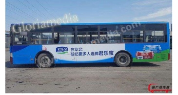 【招标】天津市血液中心公交车体广告项目