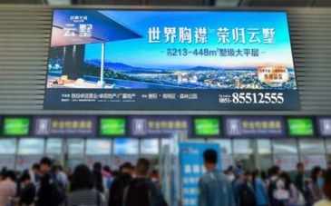 【招标】云之龙北海福成机场户外广告发布