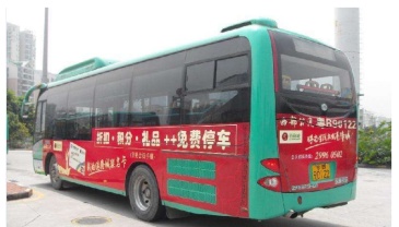 【招标】中国移动山西公司朔州分公司广告采购