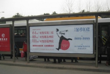 【招标】华润万家广西百色新店公交车站台广告发布