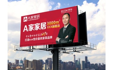 【招标】粤海产业园东莞地区广告宣传投放服务