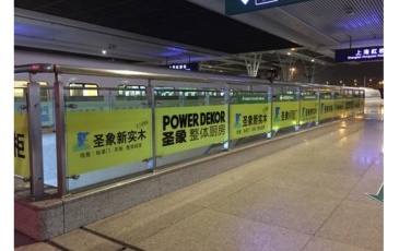 【招标】武汉站东、西进站口垂梯玻璃贴广告招商