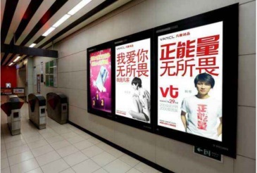 【招标】中国银联浙江杭州公交、地铁第一期统筹宣传