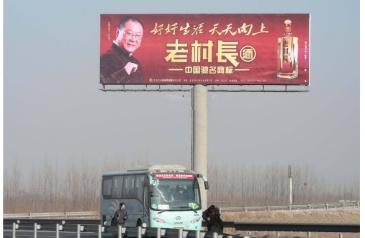 【招标】“宜昌宜红”优质农产品品牌高速T牌广告