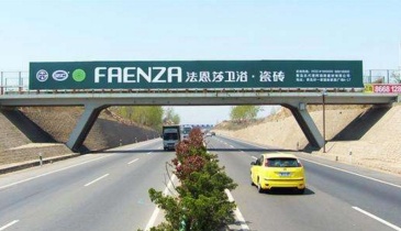 【招标】京山市高速跨桥文旅宣传项目