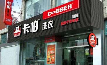 【招标】眉县金渠镇政府广告牌项目竞争性磋商公告