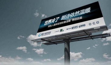 【招标】哈尔滨市双城区农业农村局农产品宣传项目