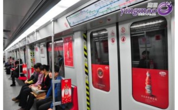 【招标】深圳市列车平面广告资源经营项目