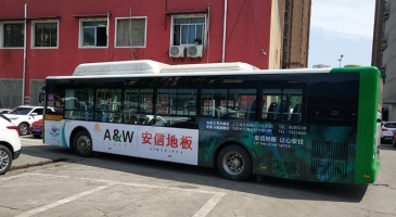 【招标】万宝集团广州公交汽车广告发布