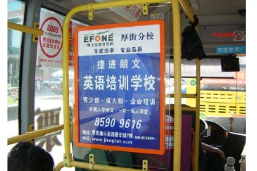 【招标】华润万家广州区域度公交车框架广告投放
