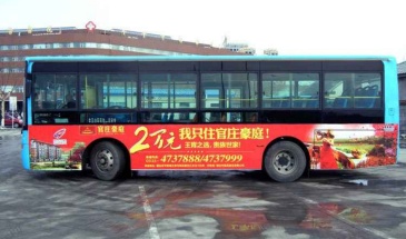 【招标】华润万家江西公司青山湖店品牌公交车广告